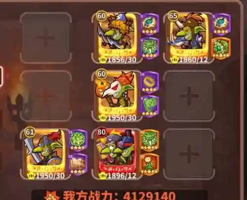 放置群英阵容_1插图