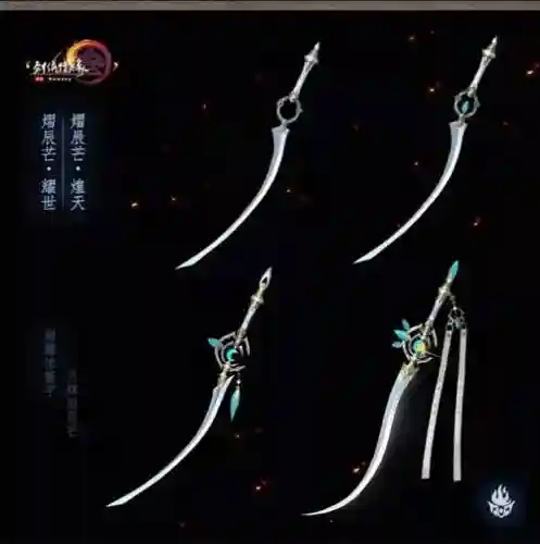 剑三切糕武器好么明教插图