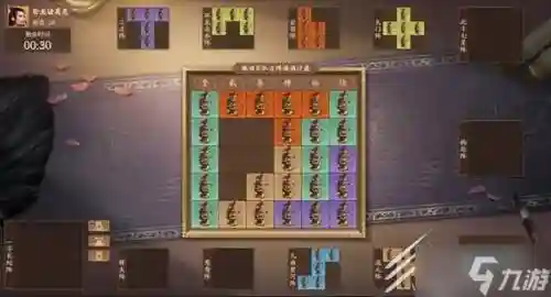 300诸葛亮攻略插图1