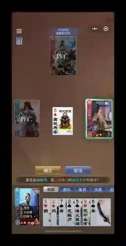 微信小程序英雄杀攻略秘籍插图