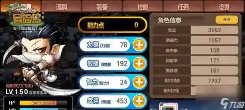 刀锋无双双刀技能插图1