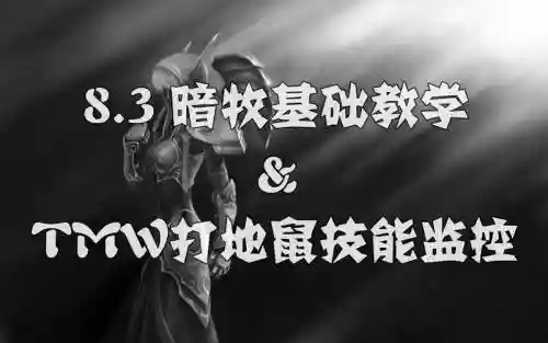 tmw怎么加入技能插图1