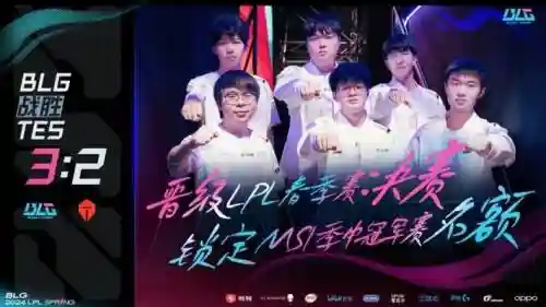 bblg首发阵容插图