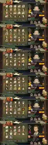 死门凯阵容搭配插图