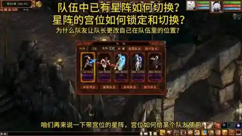 大话诸神阵容插图