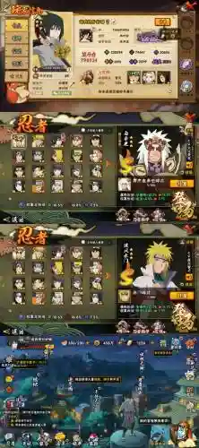 火影230雷主通关攻略插图1