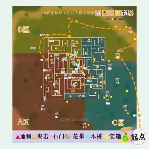 h4攻略插图