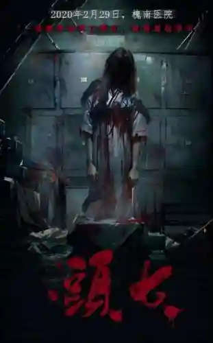 密室逃脱77攻略插图1