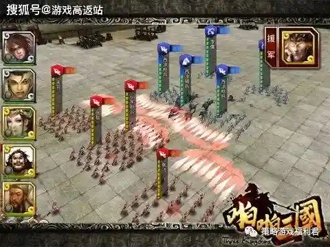 啪啪三国演武攻略插图1