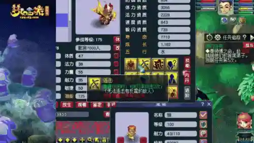 五技能的持国胚子能卖多少钱插图