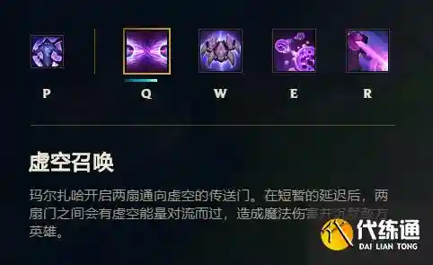 新版蚂蚱技能连招插图1