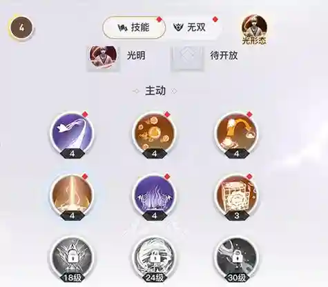天谕流光高级技能修炼插图1