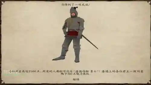 潘德的预言g版自制装备插图