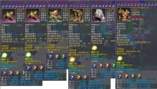 征途2初级装备打造插图1