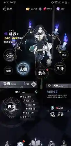 爆裂魔女t0阵容搭配插图