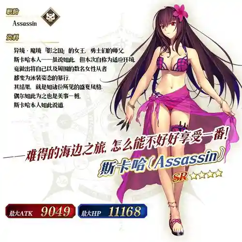 fgo师匠技能满破材料插图