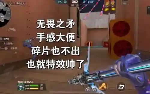 刷无畏之矛攻略插图1