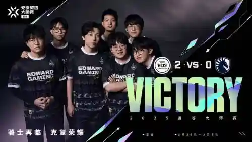 edgvsal首发阵容插图