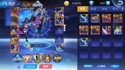 天天炫斗如何获得sss级装备插图1