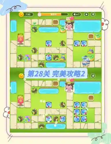 保卫萝卜260关攻略图解插图1
