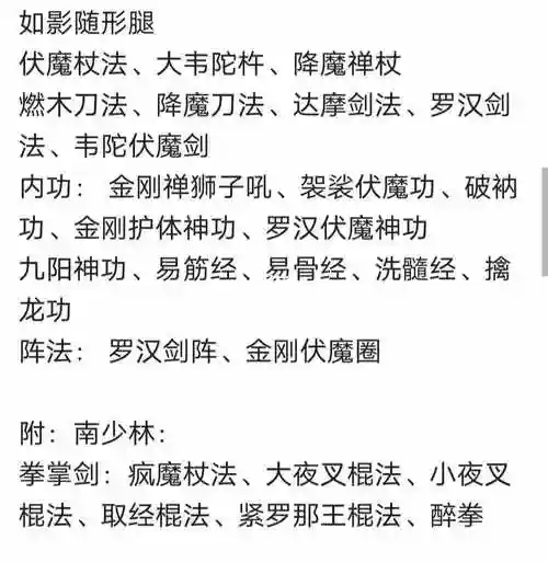 技能名称效果大全插图1