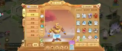梦幻西游搬砖快吗插图