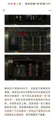 组织sf阵容搭配插图1