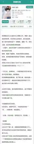 最-宓挠蜗范-攻略插图