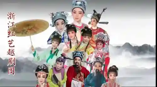 红艺阵容插图