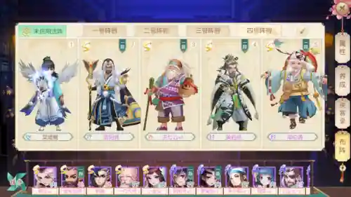 周伯通合作阵容插图
