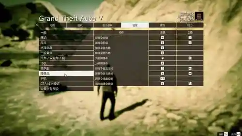 gat5降落伞怎么装备_1插图1