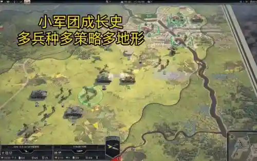 装甲军团2好用的阵容搭配插图