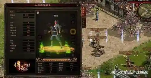 传奇世界装备买插图1