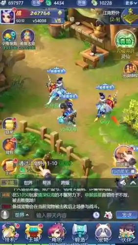 梦幻西游网页版怎么收起界面插图1