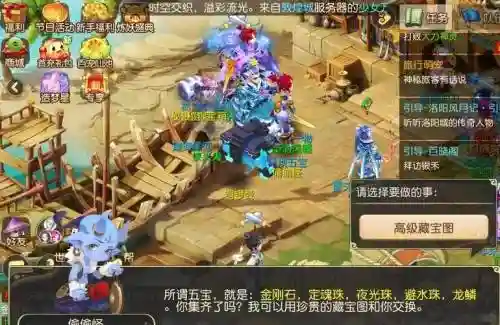 梦幻西游谁捡到了大力神灵的神鞭插图1