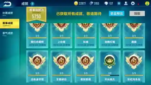 黑夜传说手游装备_1插图1