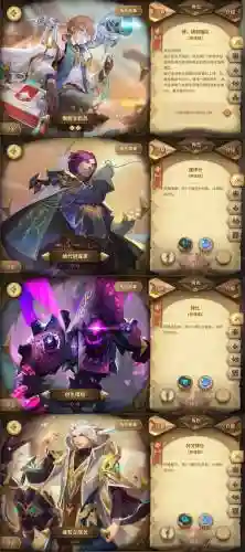 万象物语4-10攻略_1插图1