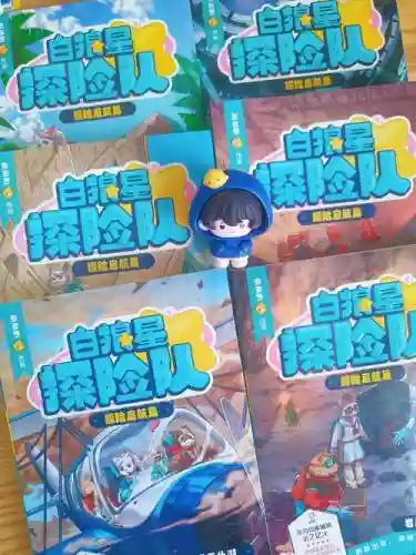 雪狼小队3星攻略插图