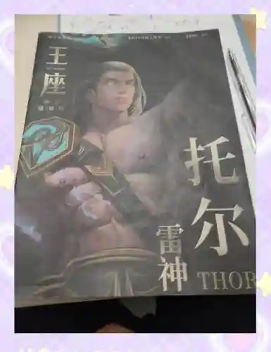 h王座攻略后3攻略插图1