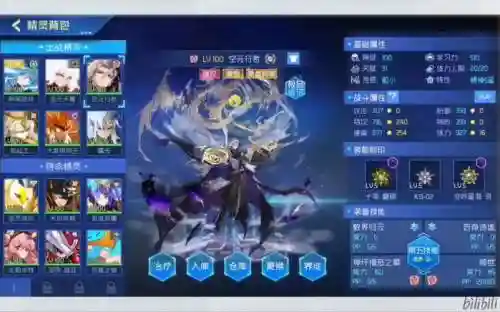 阵容限制插图1