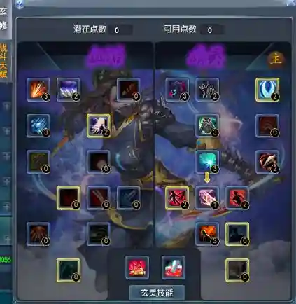 天下3魍魉哪些技能插图1