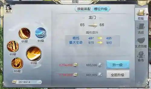 镇魔曲死门攻略_1插图1
