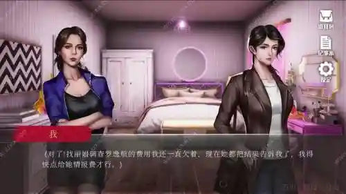 危险人物攻略_1插图1