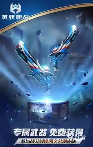 多武器升级手游插图1