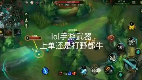 武器大师容易上手吗插图1