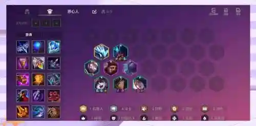 露露的阵容搭配插图1 露露的阵容搭配插图1