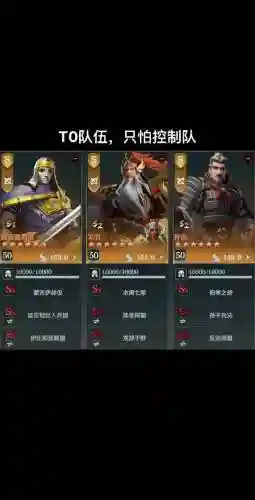 文明与征服破城阵容搭配插图1