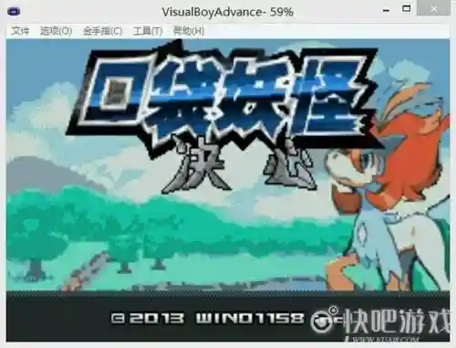 口袋妖怪决心攻略图片插图1