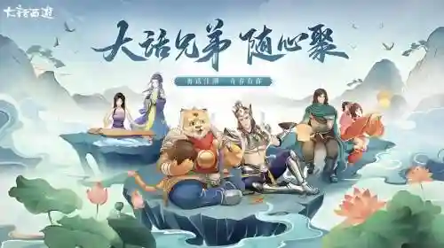 大话神将阵容插图1