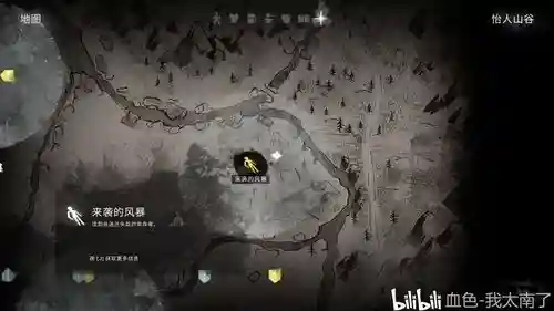 漫漫长夜剧情模式图文攻略插图
